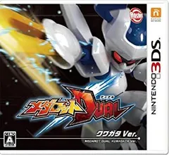 メダロットDUAL クワガタVer. (初回封入特典:スペシャルARトレカ同梱) - 3DS