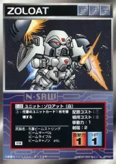 2025年最新】ガンダム カードダス スーパーロボット大戦の人気