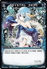 2025年最新】wixoss CRYSTAL SEALの人気アイテム