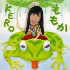 2026年最新】有安杏果の人気アイテム - メルカリ