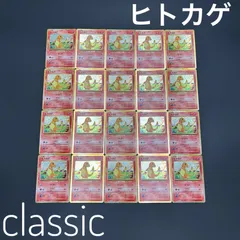 2025年最新】ポケモンカードゲーム classic 未開封の人気