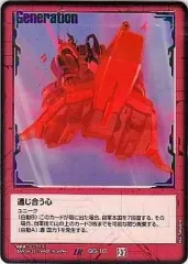 2025年最新】ガンダムウォー 通じ合う心の人気アイテム - メルカリ