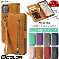 スマホケース 手帳型 iPhone14 SE3 15 ケース カード収納 iPhone13 アイホン12 携帯カバー 耐衝撃 アイフォン11 スマホ 携帯 8 Plus ケース 背面収納