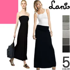 ラニ Lani マキシスカート ロングスカート ロングワンピース ワンピース スカート レディース ロング 大きいサイズ ボーダー フレア ボリューム カジュアル ブランド おしゃれ 旅行 ボーダー