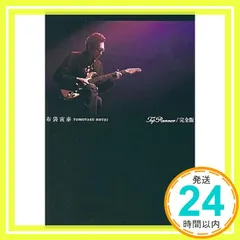 布袋寅泰　DVD　未開封新品 布袋寅泰 DVD 未開封新品 新品未開封☆布袋寅泰 Rock'n Roll
