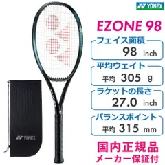 【美品】【2本セット】【連番】ezone98 2025 G3 楽天市場】yonex ezone 98 g2の通販