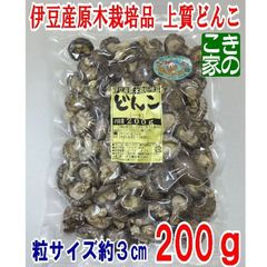 ★お節料理には風味良い原木栽培の上質どんこ★邪魔にならない粒サイズです★