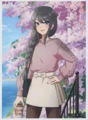 青ブタ スリーブ 桜島麻衣 Part.3 Amazon | ブシロード スリーブコレクション ハイグレード Vol