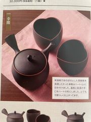 急須　日本茶　モダン ハート型 急須&湯呑み2個セット　常滑焼　手作り　レア