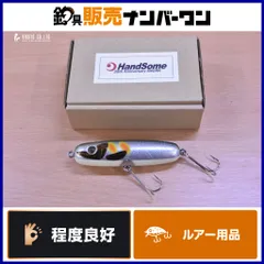 美品　ハンドサム　テールバップ NEWS