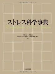 グッド・ストライプス』サイン入りパンフ【岨手由貴子】《中島歩 