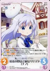 2025年最新】チノ chaos tcgの人気アイテム - メルカリ