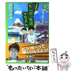 2023年最新】前川つかさの人気アイテム - メルカリ