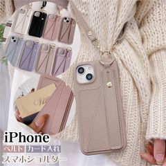 iPhone 16 e Pro Max ベルト付き スマホケース iPhone 14 15 Pro Max ケース スマホショルダー ストラップ付き カードポケット アイフォン  16 15 14 斜めがけ スタンド機能 ベルト リング付き