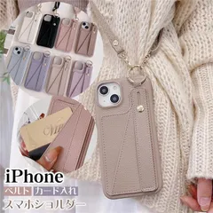 iPhone 16 e Pro Max ベルト付き スマホケース iPhone 14 15 Pro Max ケース スマホショルダー ストラップ付き カードポケット アイフォン  16 15 14 斜めがけ スタンド機能 ベルト リング付き