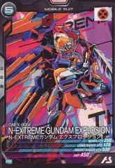 【中古】ガンダム アーセナルベース PR-103[PR]：N-EXTREMEガンダム エクスプロージョン