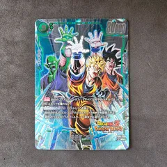 ドラゴンボール フュージョンワールド セル トランクス:未来 孫悟飯:未来 トランクス：未来【R】{FB01-092}