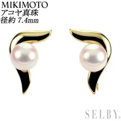 2023年最新】mikimoto イヤリングの人気アイテム - メルカリ