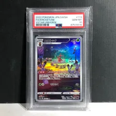 2025年最新】コロトック ar psa10の人気アイテム - メルカリ