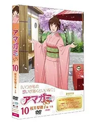 2025年最新】桜井梨穂子の人気アイテム - メルカリ
