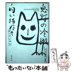 2024年最新】鬼灯の冷徹 鬼灯のペンの人気アイテム - メルカリ