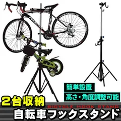 2023年最新】自転車 自転車スタンド 3台 サイクルスタンド 自転車