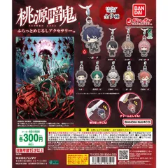 2025年最新】花魁坂京夜 桃源暗鬼の人気アイテム - メルカリ