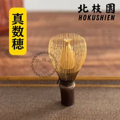 【中古】 基本点前 薄茶・濃茶ー炉・風炉/主婦の友社/千宗守（１１世） 中古】 基本点前 薄茶・濃茶ー炉・風炉/主婦の友社/千宗守（11