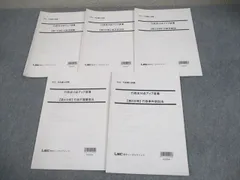 ☆5冊まとめ売り☆中央ゼミナール 編入 テキスト 解答付き  ※バラ売り可 読む力 中級 (Yomu Chikara (Develop Your Academic Reading