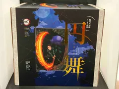 グッドスマイルカンパニー 竈門炭治郎 ヒノカミ神楽 円舞 amazon限定 鬼滅の刃