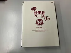 2025年最新】所さんの世田谷ベース DVD-BOXの人気アイテム