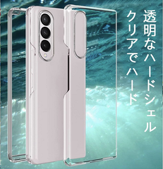 Samsung Galaxy Z Fold3 保護ケース　メッキ　透明ケース　薄型　軽量　全面保護　ワイヤレス充電対応　耐衝撃カメラ保護　落下防止　 カッコいい オシャレ かわいい 人気
