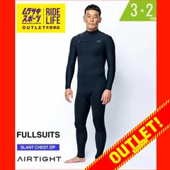 2024年最新】air tight ウェットスーツの人気アイテム - メルカリ