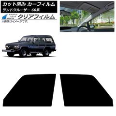 2冊セット トヨタランドクルーザー 80 配線図集/修理書 - メルカリ