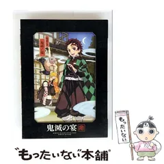 【中古】 鬼滅の宴 (完全生産限定版) [DVD] / アニプレックス