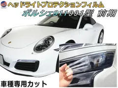 2024年最新】porsche 911 carreraの人気アイテム - メルカリ