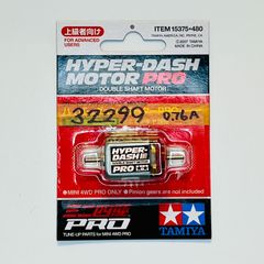 ミニ四駆／32,299rpmハイパーダッシュモーターPRO【慣らし済み】 [Mini 4WD/break-in motor] HYPER-DASH MOTOR PRO