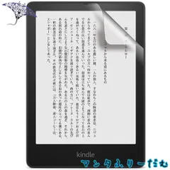 2023年最新】kindle paperwhite シグニチャーの人気アイテム - メルカリ