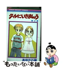 2023年最新】あゆかわ華の人気アイテム - メルカリ