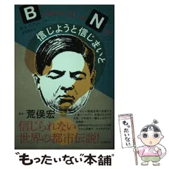 2026年最新】庄司_浅水の人気アイテム - メルカリ