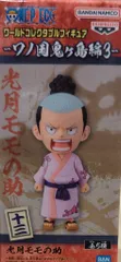 BANDAI SPIRITS ワールドコレクタブルフィギュア ワノ国鬼ヶ島編3 モモの助