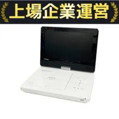 2025年最新】東芝regza sd－p1010sの人気アイテム - メルカリ
