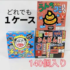 2024年最新】うんちぐみの人気アイテム - メルカリ