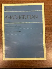 2024年最新】Khachaturianの人気アイテム - メルカリ