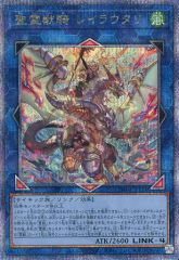 Item thumbnail for item 640b8390-309d-417d-87ab-3323f17d7a05