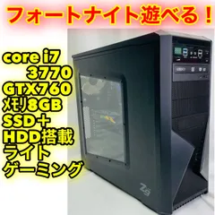 ゲーミングpc i7-3770同等 E3-1270V2 GTX470 | ballstanchions.co.nz