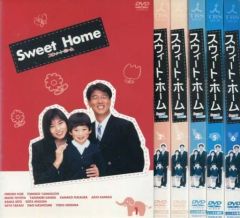 Sweet Home スゥィート・ホーム 全6巻 DVD〈レンタル落ち商品