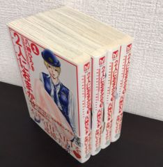 コミック】BEASTARS/全巻セット/(全22巻)セット/d8014-0001-S19