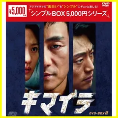 2024年最新】油っこいロマンス DVD−BOX2の人気アイテム - メルカリ