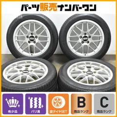 2025年最新】ダンロップ ルマンv 215/45r17の人気アイテム